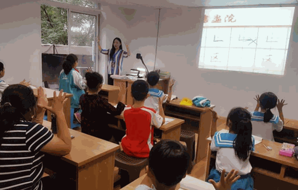 学艺书画院
