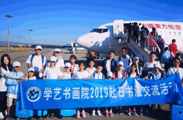 学艺书画院加盟