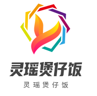 灵瑶煲仔饭加盟