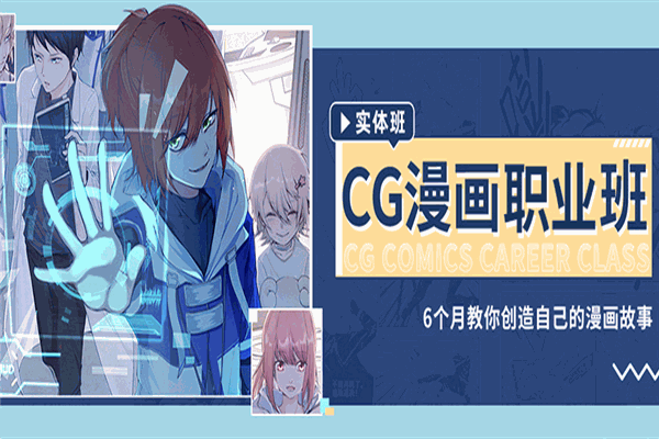 名动漫