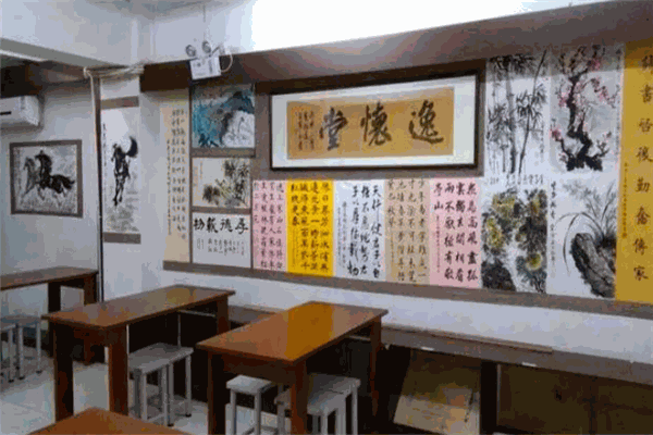 武艺轩书画
