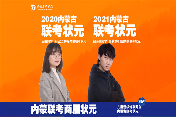 九度画室