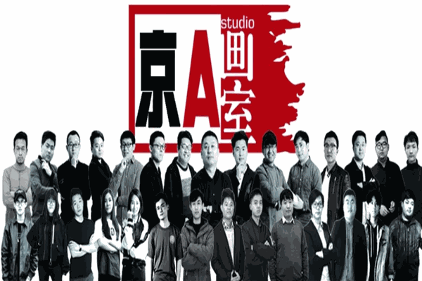 京a画室