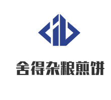 舍得杂粮煎饼加盟