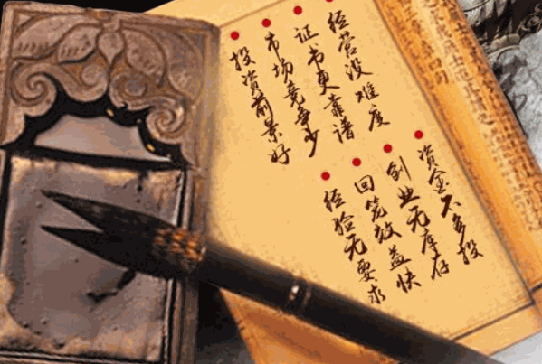 笔昂书画教学平台加盟