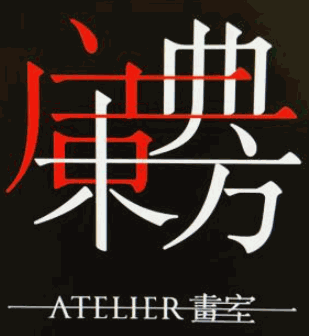 启典东方画室加盟