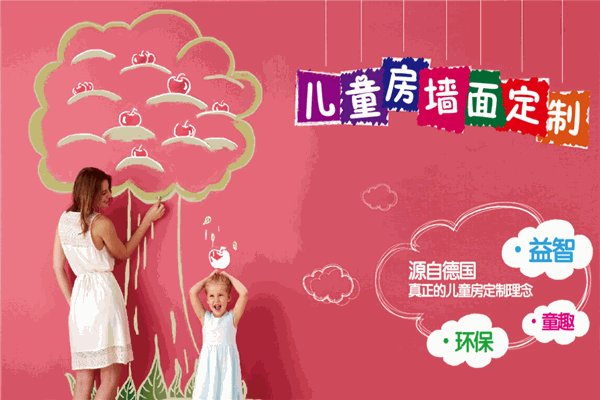 鳄鱼画板漆