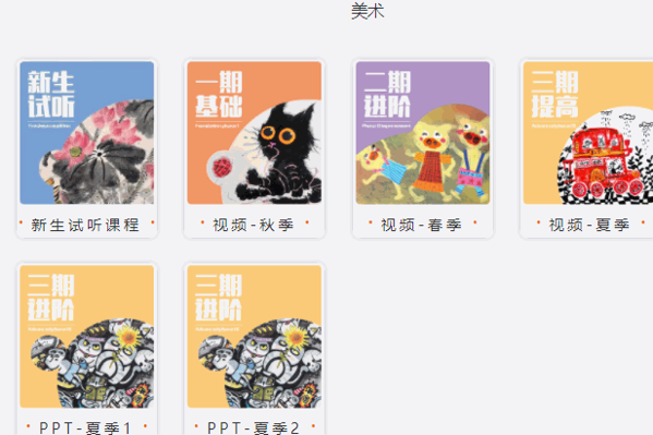 凡求书画