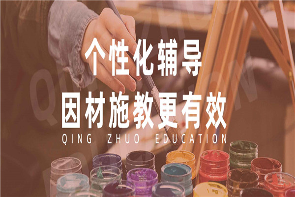 青卓画室