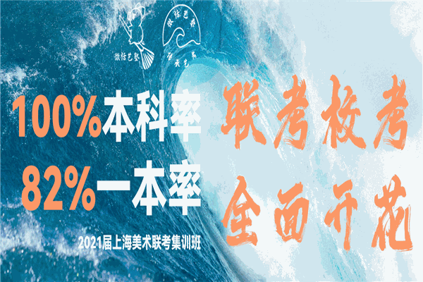 微恬艺塾