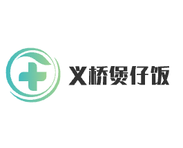 义桥煲仔饭加盟