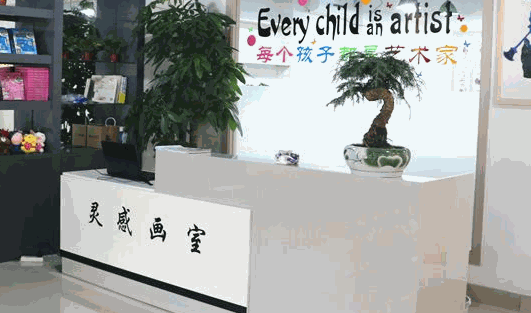 灵感画室
