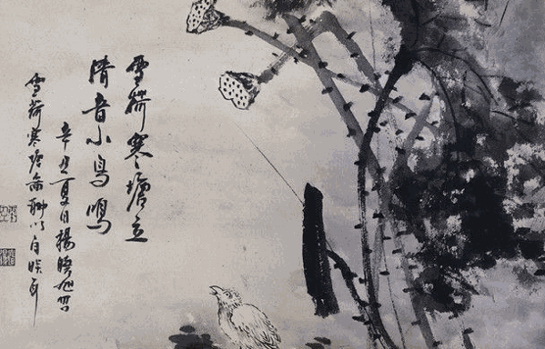 晓旭书画