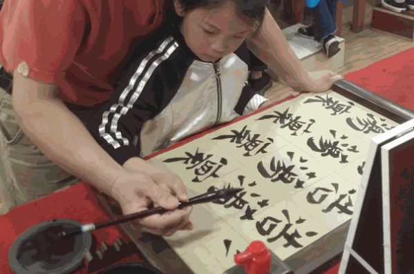 武艺轩书画