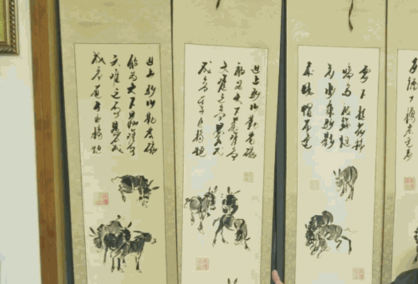 才子书画苑
