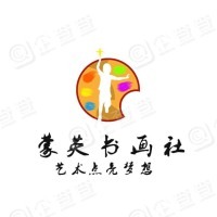 蒙英书画社加盟