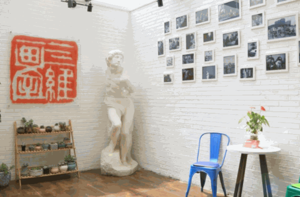 四维画室