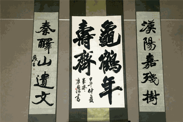 国韵翰墨书画院