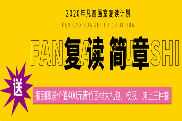 凡高画室