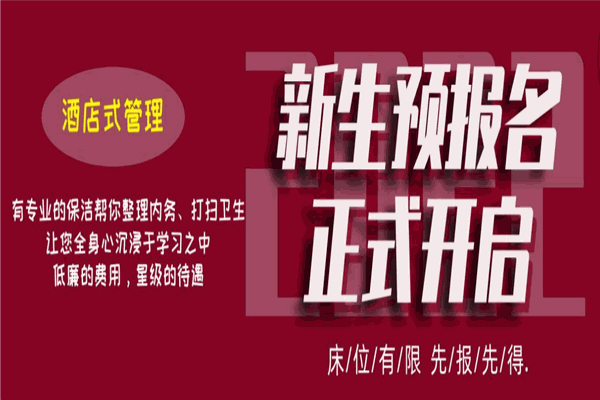 凡高画室