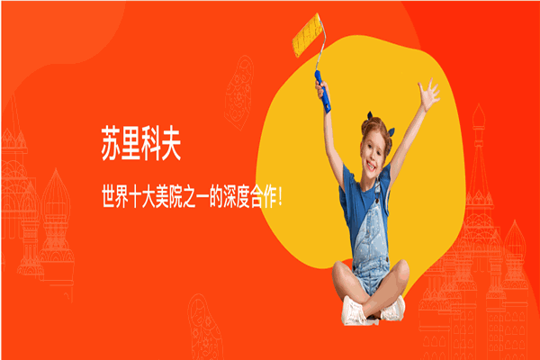 慧美述少儿美术