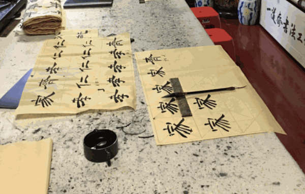 宣和书画艺术研究院