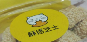 酥语芝士加盟