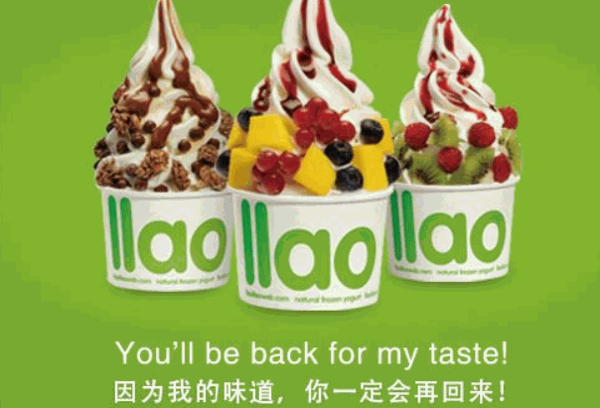Llaollao又优冻酸奶