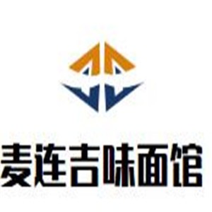 麦连吉味面馆加盟