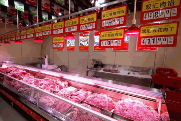 双汇冷鲜肉