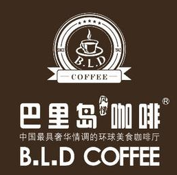 巴厘岛咖啡加盟