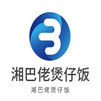 湘巴佬煲仔饭加盟