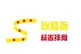 吮楼指蒜香排骨加盟