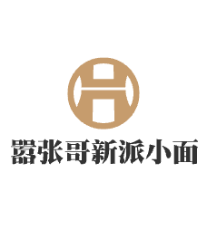 嚣张哥新派小面加盟