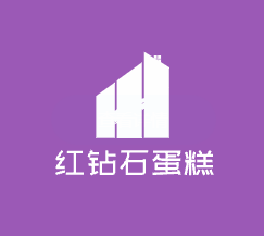 红钻石蛋糕加盟