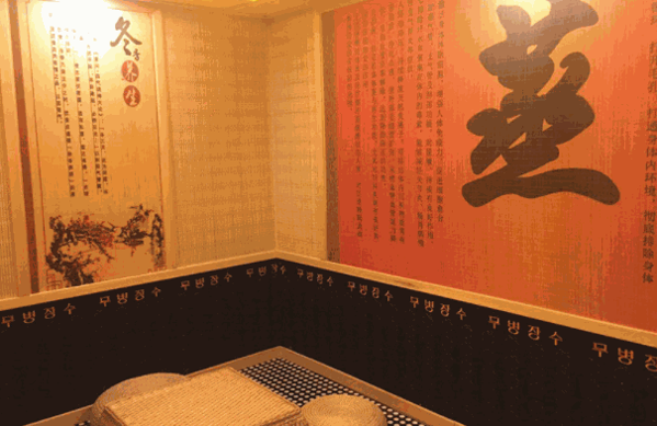 中艾堂艾灸养生馆