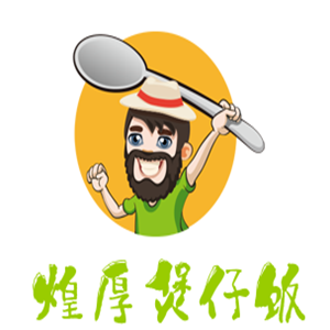 煌厚煲仔饭加盟