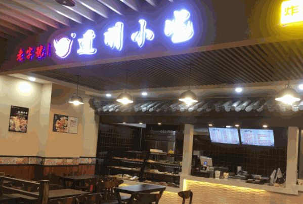 道明小吃
