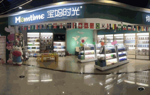 宝妈时光进口母婴店