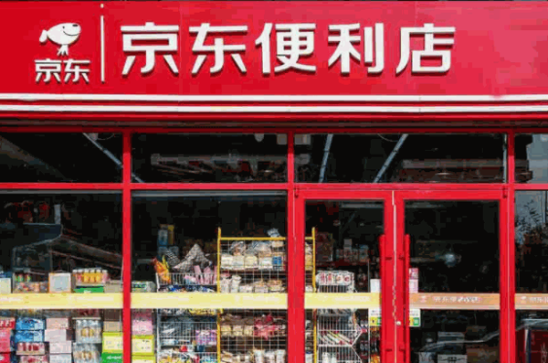 京东便利店加盟