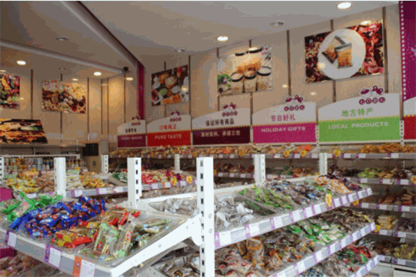 7号零食店