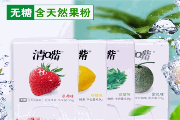 清嘴休闲食品