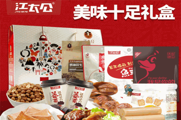 江太公零食