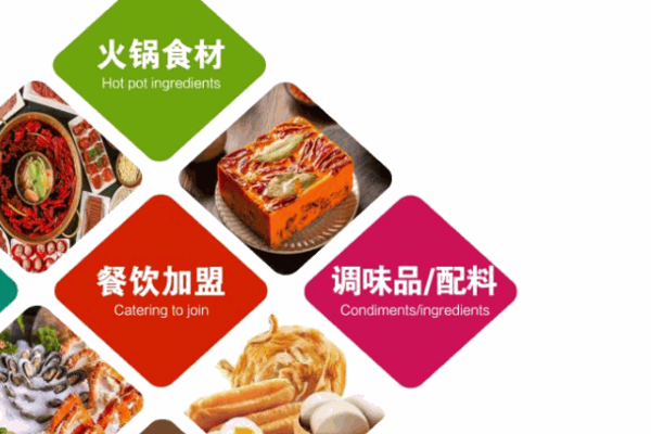 陆陆火锅食材