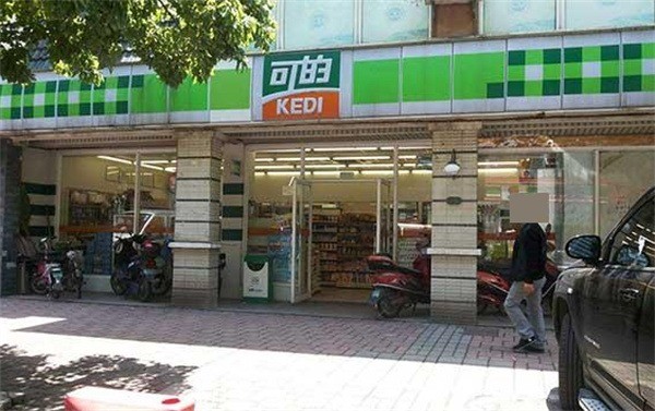 可的便利店