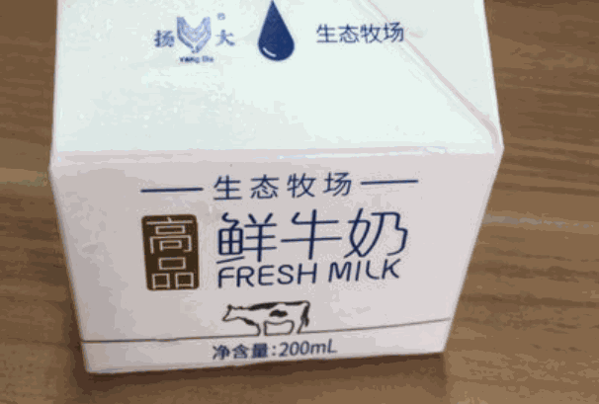 扬大牛奶