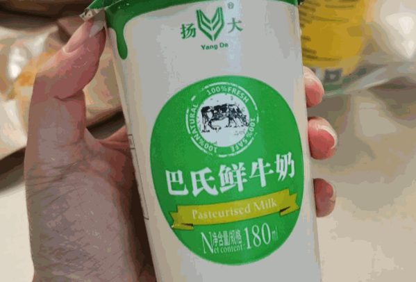 扬大牛奶