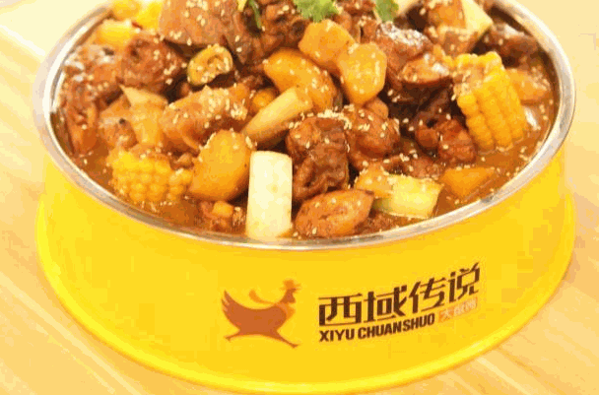 西域传说大盘鸡