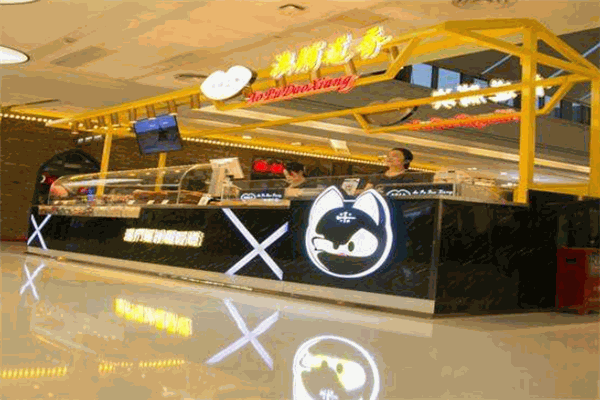 澳浦道香休闲食品