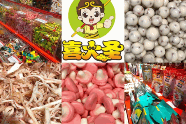 喜大圣坚果零食